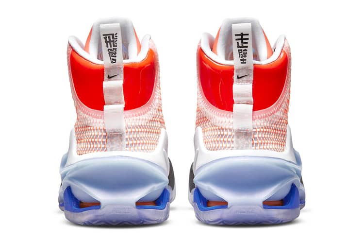 Nike Basketball a dévoilé la Air Zoom GT Jump